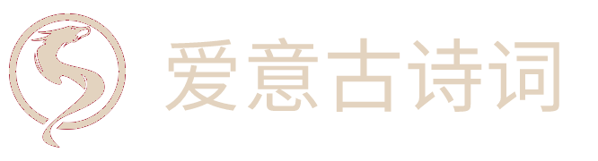 桔子诗词